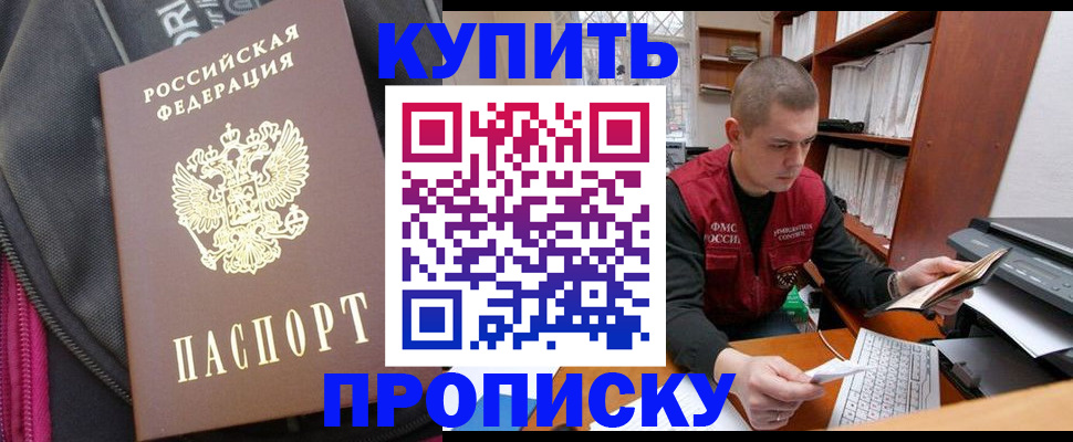 временная регистрация госуслуги в Усть-Катаве